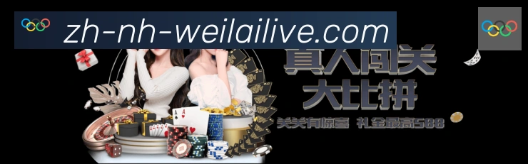 App界面